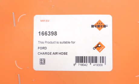 Фото 2 - Автозапчасть NRF 166398