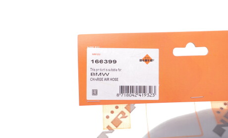 Фото 2 - Автозапчасть NRF 166399