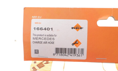 Фото 2 - Автозапчастина NRF 166401