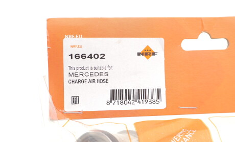 Фото 2 - Автозапчастина NRF 166402