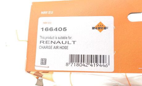 Фото 2 - Автозапчастина NRF 166405