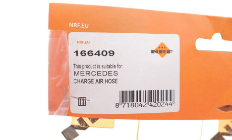 Фото 2 - Автозапчасть NRF 166409