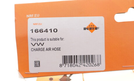 Фото 2 - Автозапчасть NRF 166410