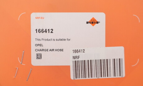 Фото 2 - Автозапчасть NRF 166412