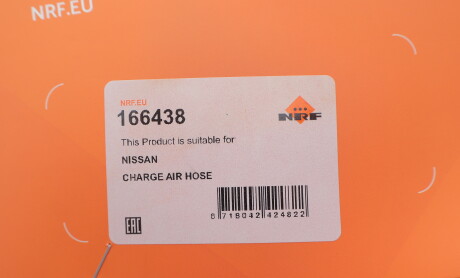 Фото 2 - Автозапчастина NRF 166438
