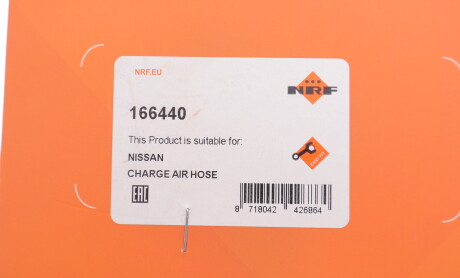Фото 2 - Автозапчастина NRF 166440
