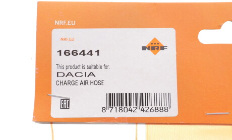 Фото 2 - Автозапчасть NRF 166441