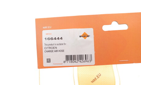 Фото 2 - Автозапчасть NRF 166444