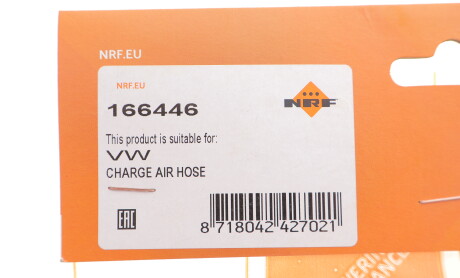 Фото 2 - Автозапчастина NRF 166446