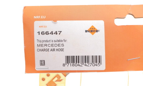 Фото 2 - Автозапчасть NRF 166447