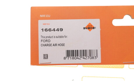Фото 2 - Автозапчасть NRF 166449