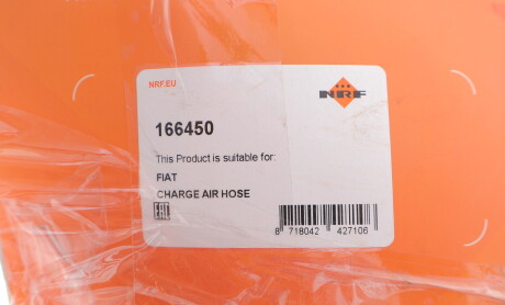 Фото 2 - Автозапчасть NRF 166450