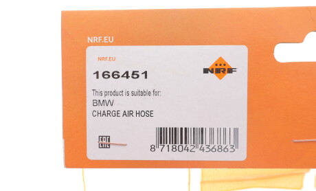 Фото 2 - Автозапчасть NRF 166451
