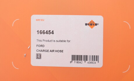 Фото 2 - Автозапчасть NRF 166454