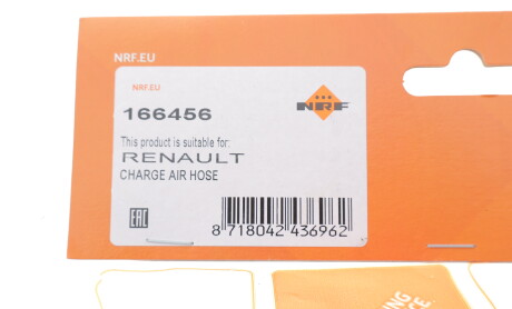 Фото 2 - Автозапчастина NRF 166456