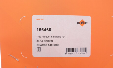 Фото 2 - Автозапчастина NRF 166460