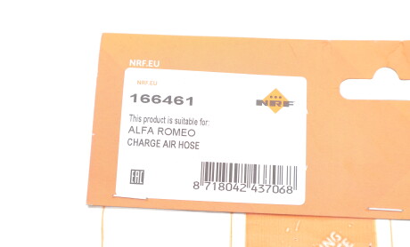 Фото 2 - Автозапчасть NRF 166461