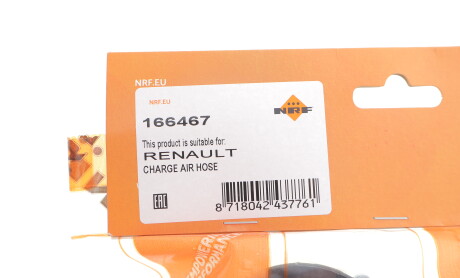 Фото 2 - Автозапчасть NRF 166467