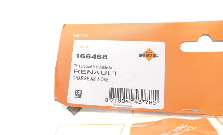 Фото 2 - Автозапчасть NRF 166468