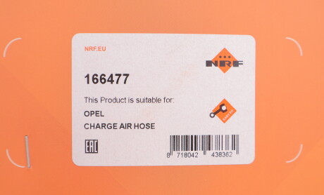 Фото 2 - Автозапчасть NRF 166477
