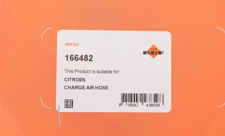 Фото 2 - Автозапчасть NRF 166482