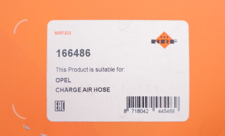 Фото 2 - Автозапчасть NRF 166486