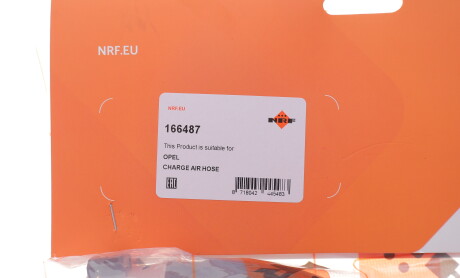 Фото 2 - Автозапчасть NRF 166487