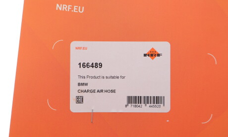 Фото 2 - Автозапчастина NRF 166489