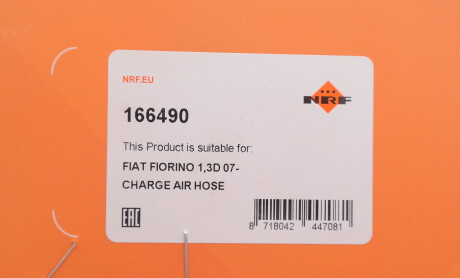 Фото 2 - Автозапчасть NRF 166490