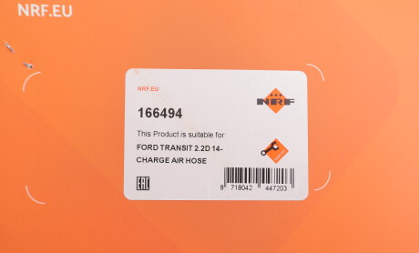 Фото 2 - Автозапчастина NRF 166494