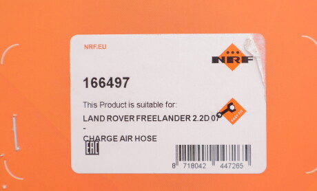 Фото 2 - Автозапчастина NRF 166497