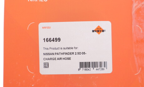Фото 2 - Автозапчасть NRF 166499