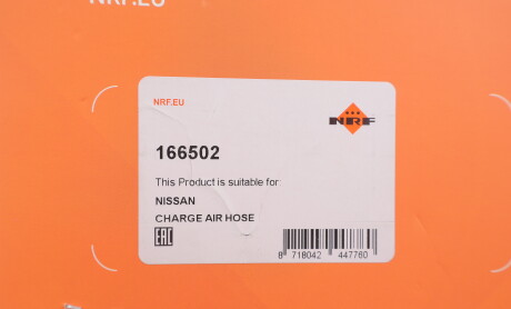Фото 2 - Автозапчасть NRF 166502