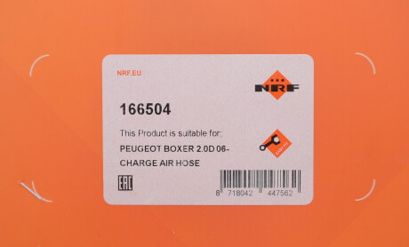 Фото 2 - Автозапчасть NRF 166504