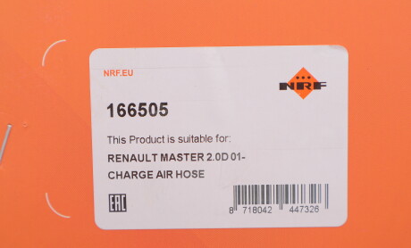 Фото 2 - Автозапчасть NRF 166505