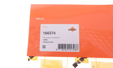 Фото 2 - Автозапчастина NRF 166574