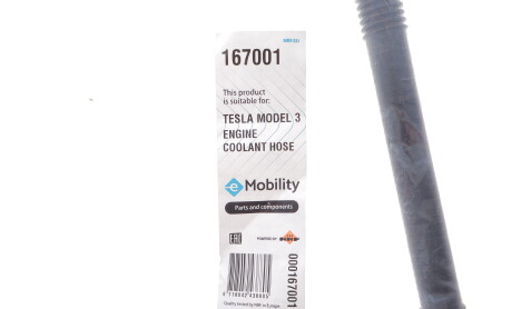 Фото 2 - Автозапчастина NRF 167001