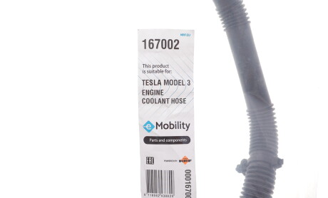 Фото 2 - Автозапчастина NRF 167002