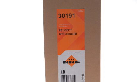 Фото 7 - Интеркулер NRF 30191