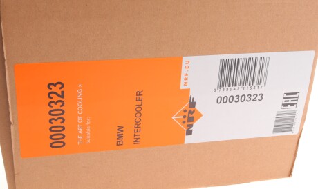 Фото 2 - Інтеркулер NRF 30323