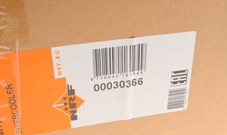 Фото 2 - Интеркулер NRF 30366