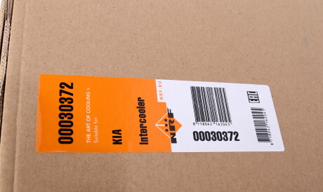 Фото 2 - Интеркулер NRF 30372