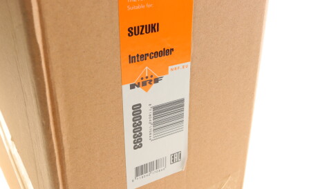 Фото 3 - Інтеркулер NRF 30393