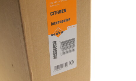 Фото 2 - Інтеркулер NRF 30803