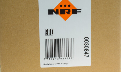 Фото 2 - Интеркулер NRF 30847