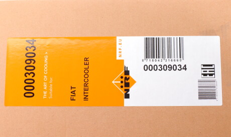 Фото 2 - Интеркулер NRF 309034