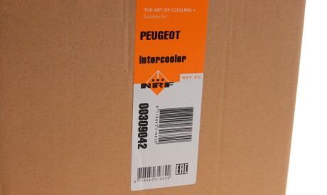 Фото 2 - Интеркулер NRF 309042