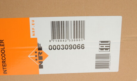 Фото 2 - Интеркулер NRF 309066