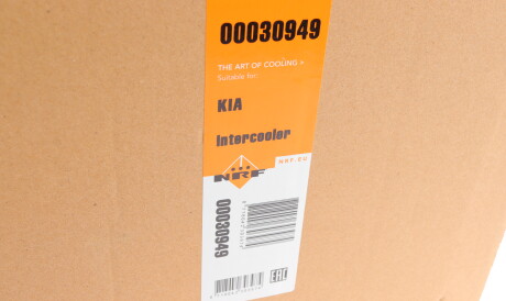 Фото 2 - Интеркулер NRF 30949