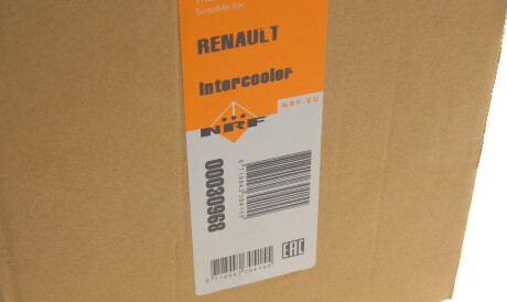 Фото 2 - Интеркулер NRF 30968